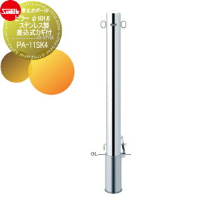 yTtz Ԏ~ T|[ s[ 101.6 XeX JMt(싞25mm) TJ250 PA-11SK4 Ԍɂ܂ ԏ K[W Ԏ~ J[Xgbp[