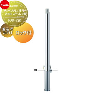 yTtz Ԏ~ T|[ `F[Nvs[ 60.5 XeX JMt(싞25mm) bNt PAK-7SK Ԍɂ܂ ԏ K[W Ԏ~ J[Xgbp[
