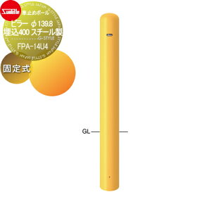 yTΏہz Ԏ~ T|[ s[ 139.8 400 X`[ Œ莮 tbNȂ FPA-14U4 Ԍɂ܂ ԏ K[W Ԏ~ J[Xgbp[