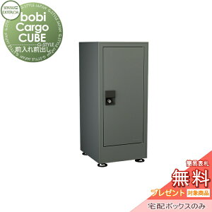 y10/25|CgUPzyTΏہz z{bNX ˌėp u^Cv ZLXCfUC[NX {rJ[SL[u bobi Cargo CUBE z{bNX̂ X[L[O[ OOo