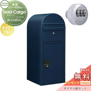 yTΏہz z{bNX ˌėp ZLXCfUC[NX {rJ[S bobi Cargo z|Xg+_CZbg lCr[u[ OOo {r|Xg t k IV 