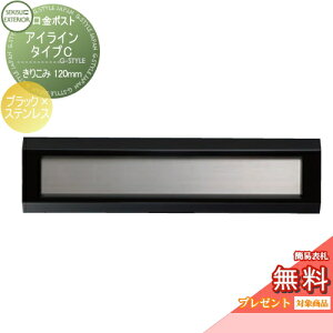 y10/25|CgUPzyTΏہz Xփ|Xg X֎ ߍ ZLXCfUC[NX |Xg ACC ^CvC ubN×XeX 肱120mm i-Line  t