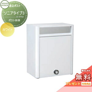 y10/30|CgUPzyTΏہz Xփ|Xg X֎ Ǖt ZLXCfUC[NX \jA^Cv3 zCg Ǌ||Xg  킢 g AeB[N