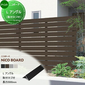 yiz y22,000~ȏőztFX ډB F&F jR{[h L AO(tlWt)  2000mm FPLHL2000 lHEbh lH؍ GR    E O ECOMOC FENCE(GRb