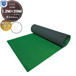 yTΏہz hV[gsZbg ibNX S1000 4.0mm 1.2M×20M O[ Œs U^150 (50{) ϗpN(10N ԏp) vi p G΍ h΍  