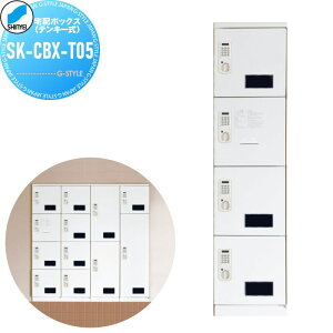 yTΏہz z{bNXieL[j _hz[NGCg SK-CBX-T05 T05^ {bNX+++ WZ }V Ap[g X Ɩp 