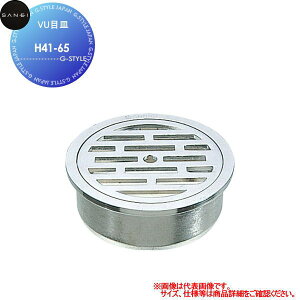 TGC SANEI Oh VUڎM H41-65 Zݔ    tH[  tH[ mx[V DIY