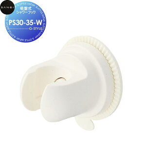 TGC SANEI Oh zՎV[tbN PS30-35-W Zݔ    tH[  tH[ mx[V DIY