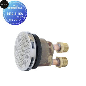 yTΏہz TGC SANEI Oh zڑ T412-4-15A 13lW^Cv Zݔ    tH[  tH[ mx[V DIY