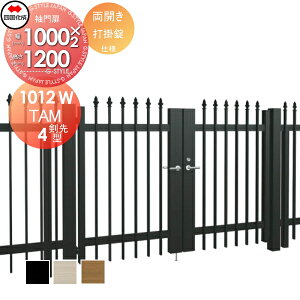 yTΏہz ^tFXΉ l VRN TAM4^  J H1200 Ŋ| TAM4T-U(IEO)1012W K[f DIY   ͂ E O lsEkCEEzs