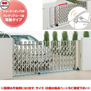 yTΏہz l AR[fBI NfBAR[1^ d^Cv CD1MD-420S tbg[^Cv ЊJ H10 S4,213×J3,406×1,050 ݕ680immj lsEk