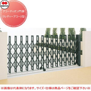 y10/25|CgUPzyTΏہz l AR[fBI NfBAR[2^ W^Cv CD2-665W [^Cv J H12 S6,650×J5,670×1,250 ݕ490×2immj 