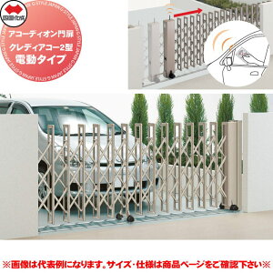 yTΏہz l AR[fBI NfBAR[2^ d^Cv CD2MD-635S tbg[^Cv ЊJ H10 S6,393×J5,466×1,050 ݕ800immj lsEk