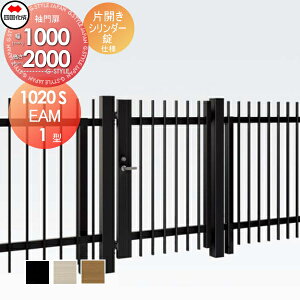 y|CgUPzyTΏہz ^tFXΉ l VRN EAM1^ ЊJ H2000 V_[ EAM1-S(IEO)1020S K[f DIY   ͂ E O lsEkCEE