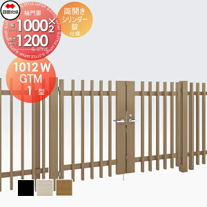 yTΏہz ^tFXΉ l VRN GTM1^ J H1200 V_[ GTM1N-S(IEO)1012W K[f DIY   ͂ E O lsEkCEEzs