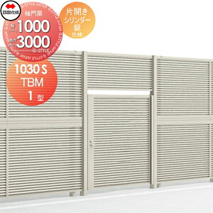 y10/30|CgUPzyTΏہz ^tFXΉ l VRN TBM1^ { ˎdl ЊJ H3000 V_[ TBM1K-S(IEO)1030SSC K[f DIY   ͂ E O l