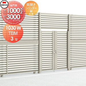 y11/04~|CgUPzyTΏہz ^tFXΉ l VRN TBM3^ { ˎdl J H3000 V_[ TBM3K-S(IEO)1030WSC K[f DIY   ͂ E O 