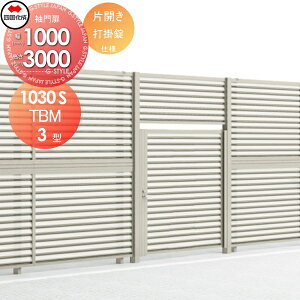 y11/04~|CgUPzyTΏہz ^tFXΉ l VRN TBM3^ { ˎdl ЊJ H3000 Ŋ| TBM3K-U(IEO)1030SSC K[f DIY   ͂ E O ls