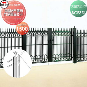 y|CgUPzyiz ^tFX l VRN BCF 3^p Jpi iZbg H1500 41MPW-15BK K[f DIY   ͂ E O lsEkCEEz