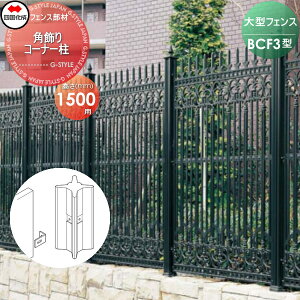 y|CgUPzyiz ^tFX l VRN BCF 3^p pR[i[ H1500 02KCP-15BK K[f DIY   ͂ E O lsEkCEEzs