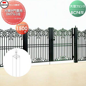 yiz ^tFX l VRN BCF 4^p ЊJpi BMA~ H1500 41APS-15BK K[f DIY   ͂ E O lsEkCEEzs