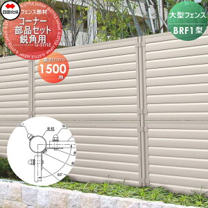 yiz ^tFX l VRN BRF1^p R[i[iZbg spp H1500 (60°`112.5°) 66CK-A K[f DIY   ͂ E O lsEkCEEzs