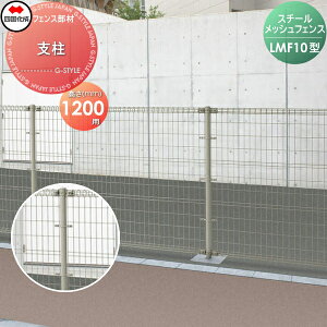 y10/30|CgUPzyiz X`[bVtFX l VRN LMF10^p x H1200 52MP-12 K[f DIY   ͂ E O lsEkCEEzs