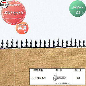 yiz EѕԂ l VRN v`K[h C2^ {gZbgB(50{) X`[iւ̎tp PTB-B K[f DIY   ͂ E O lsEkCEEzs