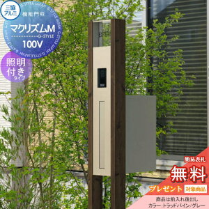 yTΏہz @\和 |Xg OA~ OR }NYM Ɨdl ؒF Ɩt(AC100V) \Dt(At@xbgV[) @\|[ ˌėp O ̌^Zbg Ɩ