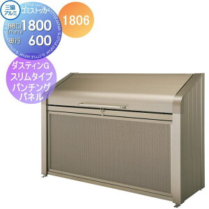 yTΏہz O  _Xg{bNX S~XgbJ[ OA~ S~[ _XeBG {bNXX^Cv p`Opl^Cv1806 WZbg Ԍ1800×s600 GBXS-P W