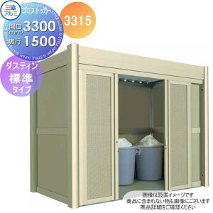 yTΏہz O  _Xg{bNX S~XgbJ[ OA~ OR _XeB pl^Cv W^Cv 3315 Ԍ3300×s1500 GOC WZ }V Ap[g X Ɩp