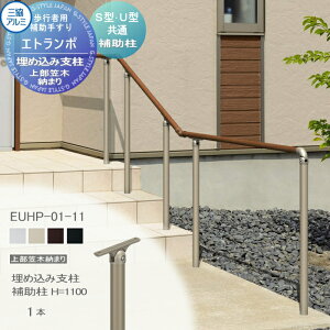 yiz sҗp⏕肷 OA~ Gg|S2^ t[x^Cv 㕔}ؔ[܂ GXg}[iؒj J[ ߍݎx@⏕ H1100 1{ EUHP-01-11 萠  Op o