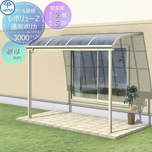 yTΏہz eX OA~ OR {[Z 3000^Cv A[ ֓ W[܂ W 1Kݒu^ t P |J[{l[g Ԍ2×o5 ď1250 3663