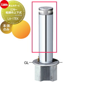 yTΏہz Ԏ~ T|[ y샊t^[ 165.2 XeX Cp p{̂̂ JMʓr LA-17EK Ԍɂ܂ ԏ K[W Ԏ~ J[Xgbp[