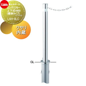 yTΏہz Ԏ~ T|[ Ot^[ 76.3 XeX ㉺H850iW^Cvj ^b`bNt NTi2mj LAH-8LC Ԍɂ܂ ԏ K[W Ԏ~ J[X