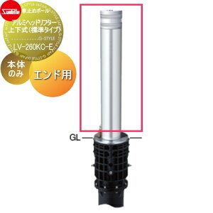 yTΏہz Ԏ~ T|[ A~wbht^[ 114.3 Cp p{̂̂ JMʓr LV-260KC-E Ԍɂ܂ ԏ K[W Ԏ~ J[Xgbp[