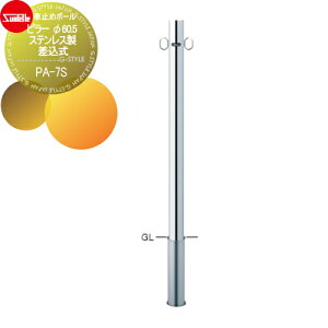 yTΏہz Ԏ~ T|[ s[ 60.5 XeX  PA-7S Ԍɂ܂ ԏ K[W Ԏ~ J[Xgbp[