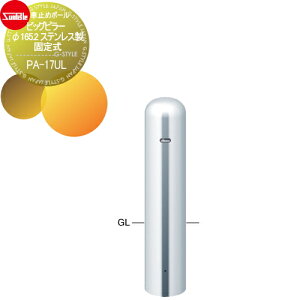 yTΏہz Ԏ~ T|[ rbOs[ 165.2 XeX Œ莮 PA-17UL Ԍɂ܂ ԏ K[W Ԏ~ J[Xgbp[