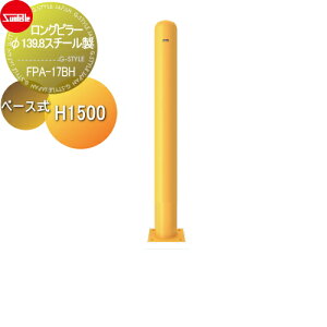 yTΏہz Ԏ~ T|[ Os[ 165.2 X`[ x[X FPA-17BH Ԍɂ܂ ԏ K[W Ԏ~ J[Xgbp[