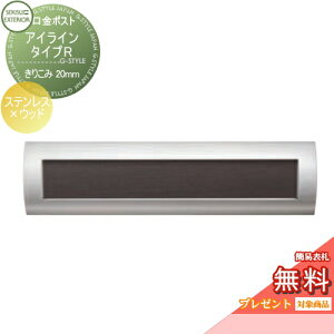 yTΏہz Xփ|Xg X֎ ߍ ZLXCfUC[NX |Xg ACC ^CvR XeX×Ebh 肱20mm i-Line  t