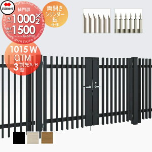 yTΏہz ^tFXΉ l VRN GTM3^ AEB^CvJ H1500 V_[ GTM3(AEB)-S(IEO)1015W K[f DIY   ͂ E O lsEkCE