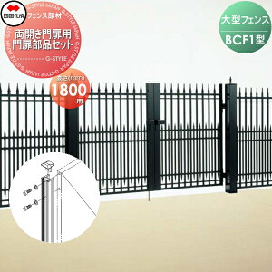 y10/30|CgUPzyiz ^tFX l VRN BCF 1^p Jpi iZbg H1800 41MPW-18BK K[f DIY   ͂ E O lsEkCEEz