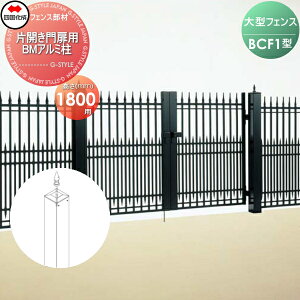 y11/04~|CgUPzyiz ^tFX l VRN BCF 1^p ЊJpi BMA~ H1800 41APS-18BK K[f DIY   ͂ E O lsEkCEEzs