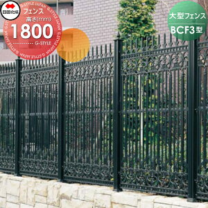 y|CgUPzyTΏہz ^tFX l VRN BCF3^ { H1800 BCF3-1810BK K[f DIY   ͂ E O lsEkCEEzs