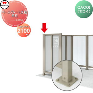 yiz p[e[V l VRN CACOI(JRC) tFX^Cvp x[Xv[gx p H2100 (90°p) 83RPB-21SC K[f DIY   ͂ E O lsEkCEE