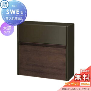 y10/30|CgUPzyTΏہz Ǖt|Xg SWE-1^ SWE^ ؒ^Cv FACgbhI[N/_[NuY vbV Xփ|Xg X֎ Ǖt OA~ OR Ǖt^Cv