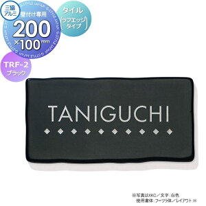 y10/30|CgUPz\D OA~ OR ^CitFbW^Cvj TRF-2 ubNiXKCj 200x150^Cv ` \DV~[VΉ TRF-2 ˌ I[_[