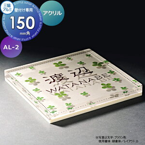 y|CgUPz\D OA~ OR AN Ǖtp AL-2 150p^Cv ` \DV~[VΉ AL-2 ˌ I[_[