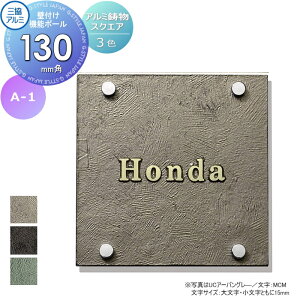 \D OA~ OR A~ XNGA^Cv ǕtE@\|[p A-1 130p^Cv \DV~[VΉ A-1 ˌ I[_[