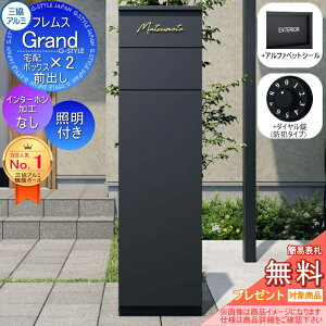 yTΏہz tX Grand(Oh) C^[zȂ LEDƖt +_C(hƃ^Cv) +At@xbgV[ OA~ OR 和 |Xg z{bNX @\和 O